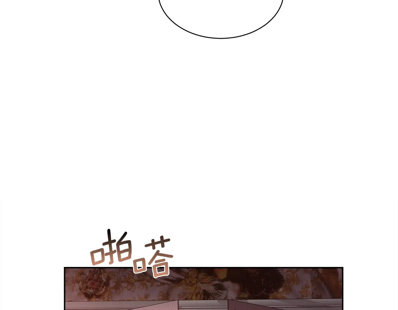 第76话 祭品的命运88