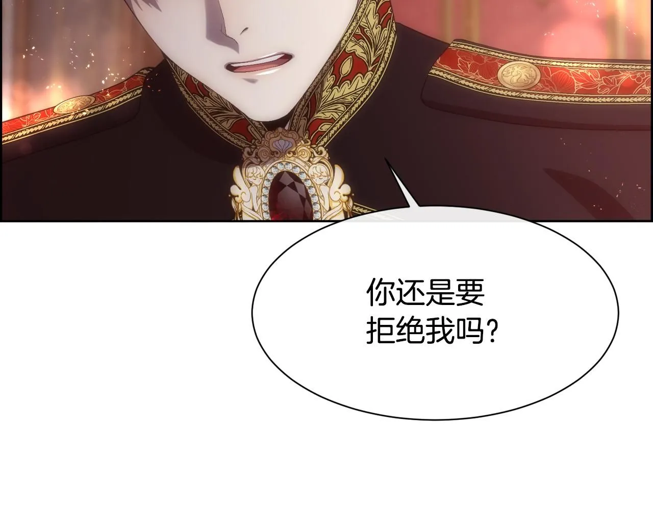 第72话 她有事瞒着我48