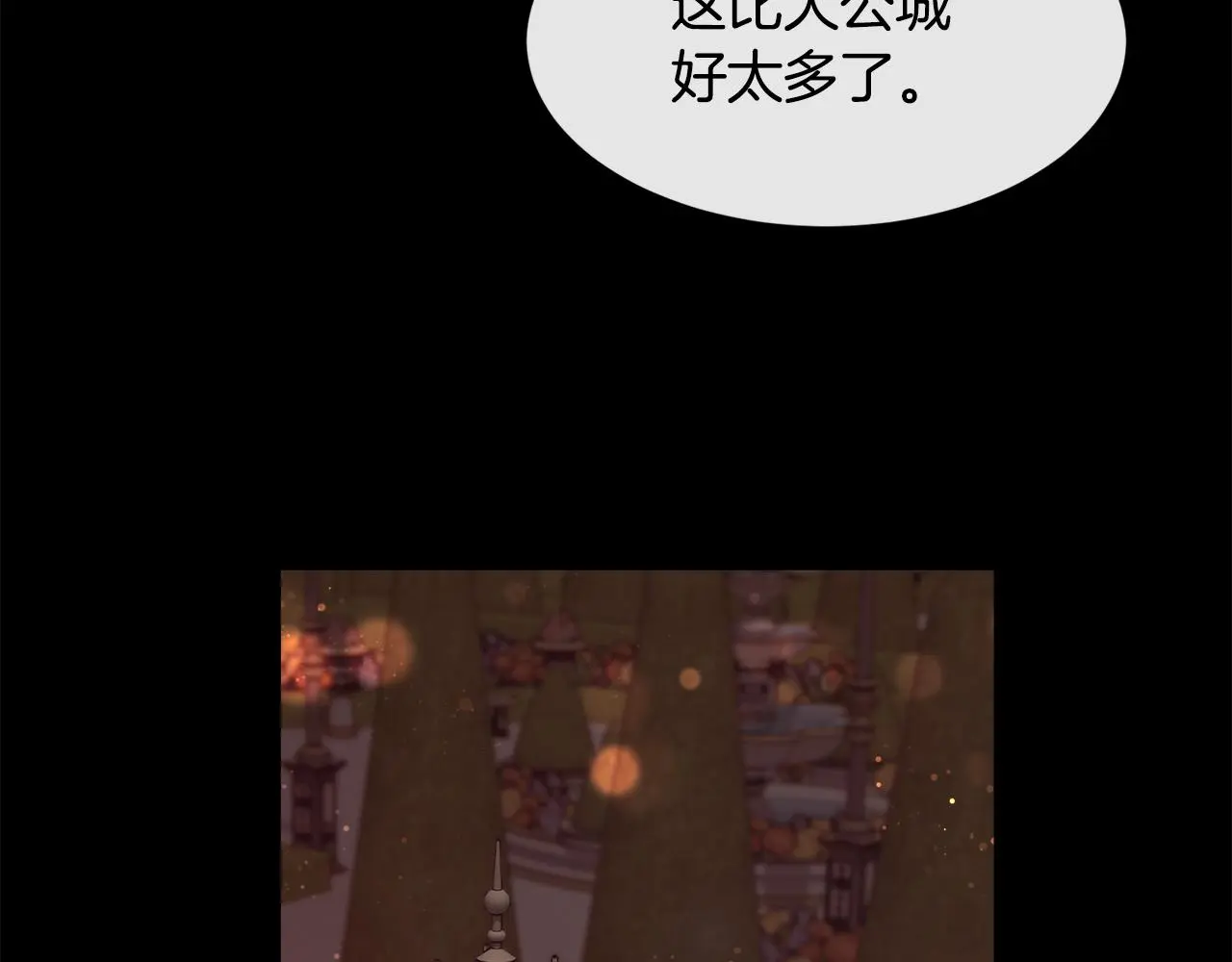 第81话 深夜交谈86