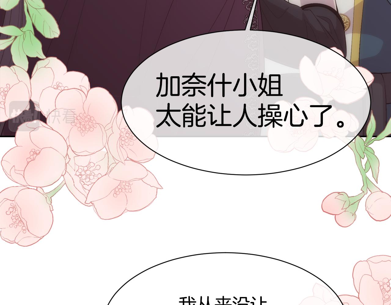 第34话 骑士的安慰95