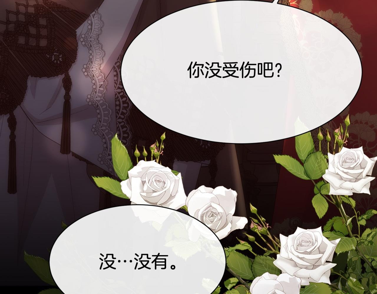 第46话 原来不是坏人157