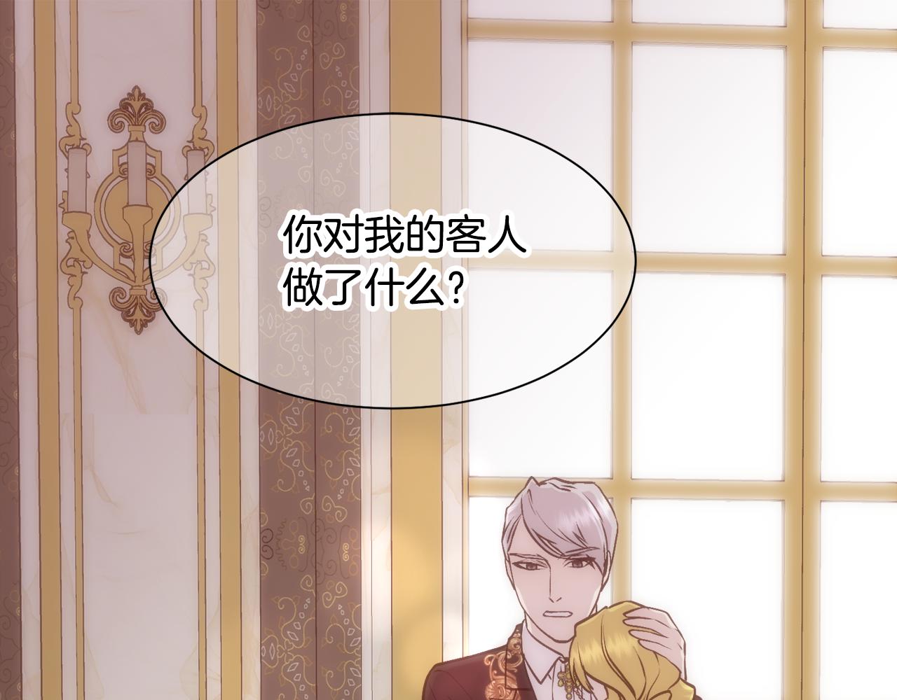 第5话 时机到了15