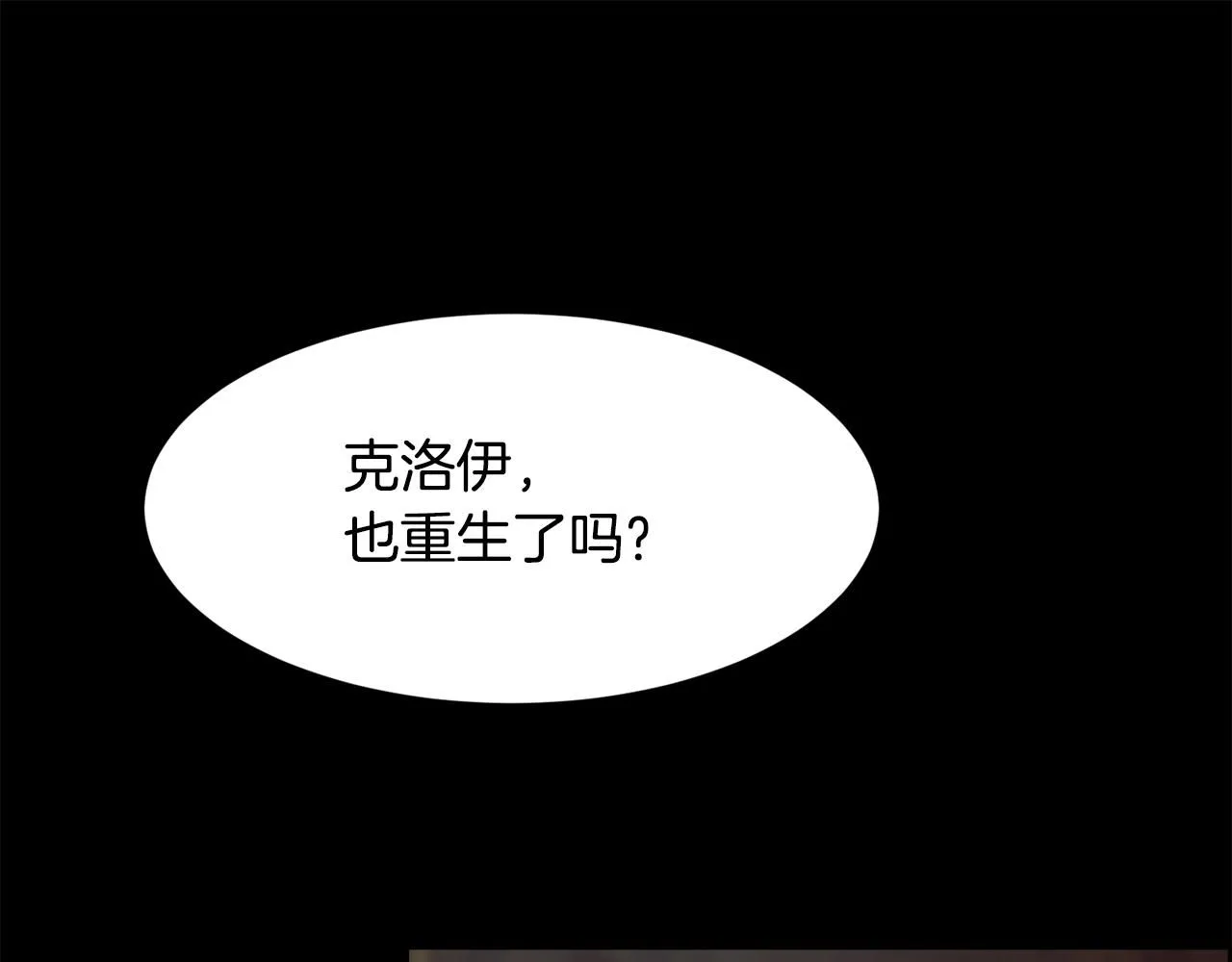 第65话 依然爱你39