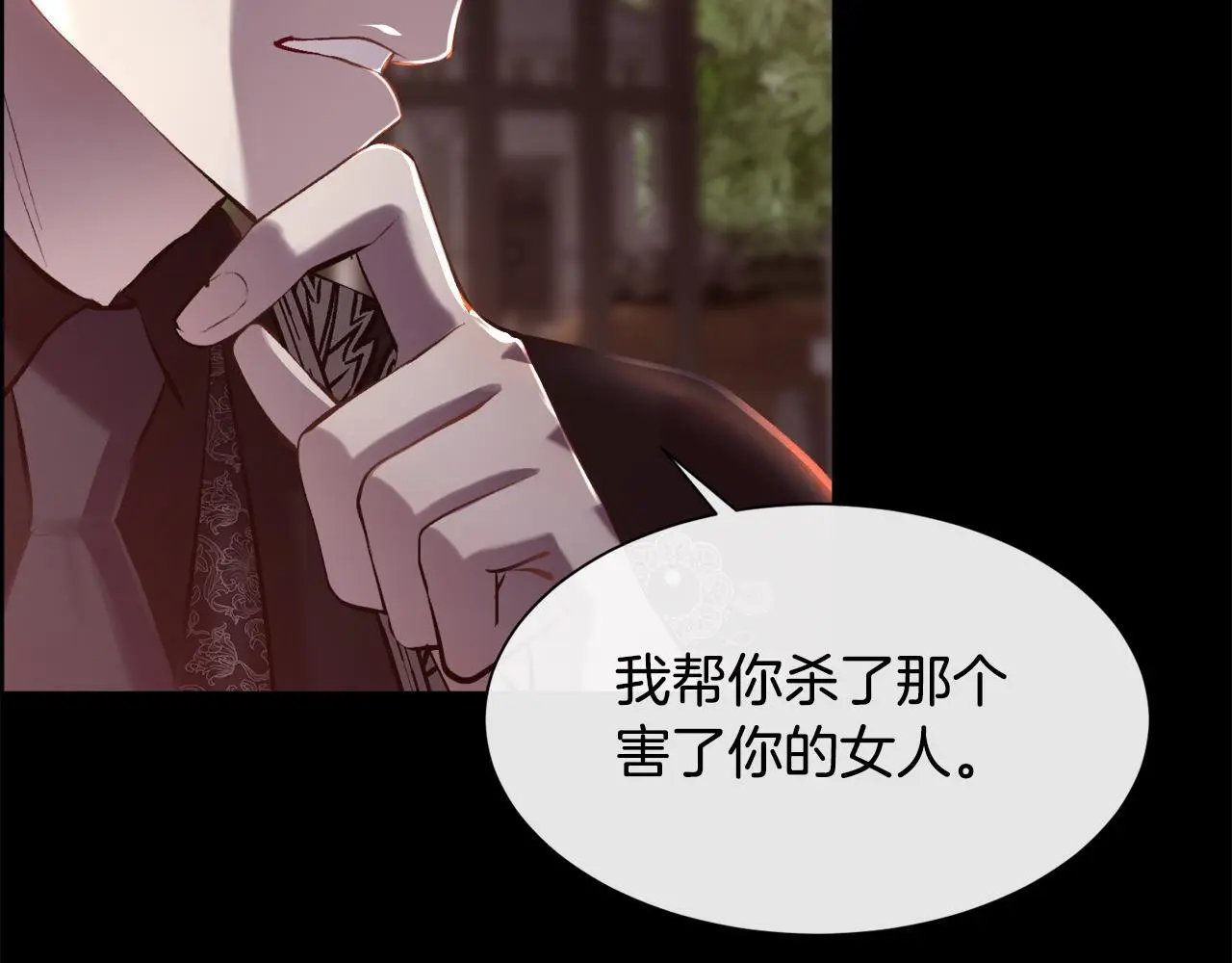 第83话 我杀了她70