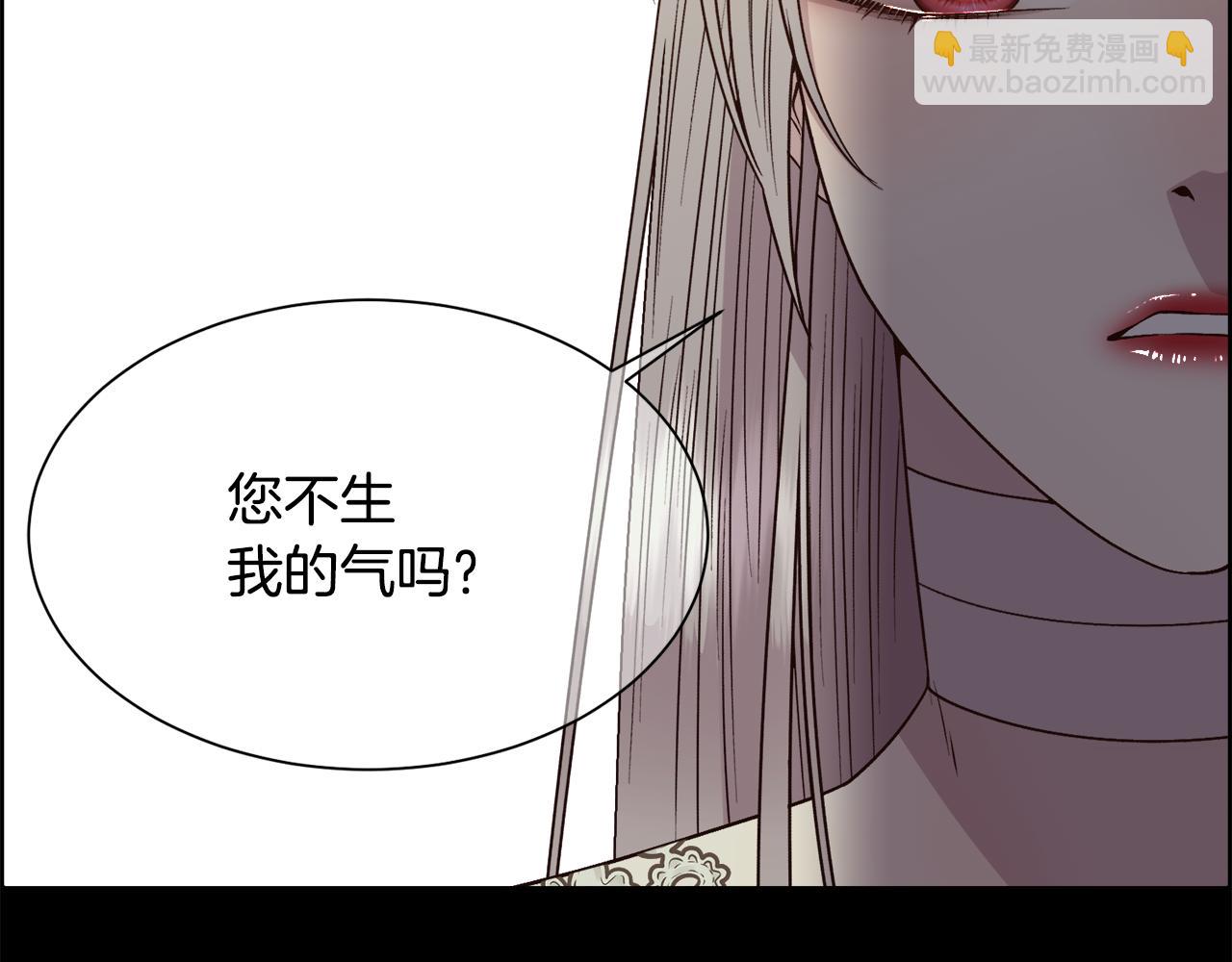 第15话 他还爱我140