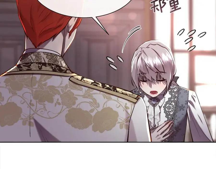 第87话 不能爱他91