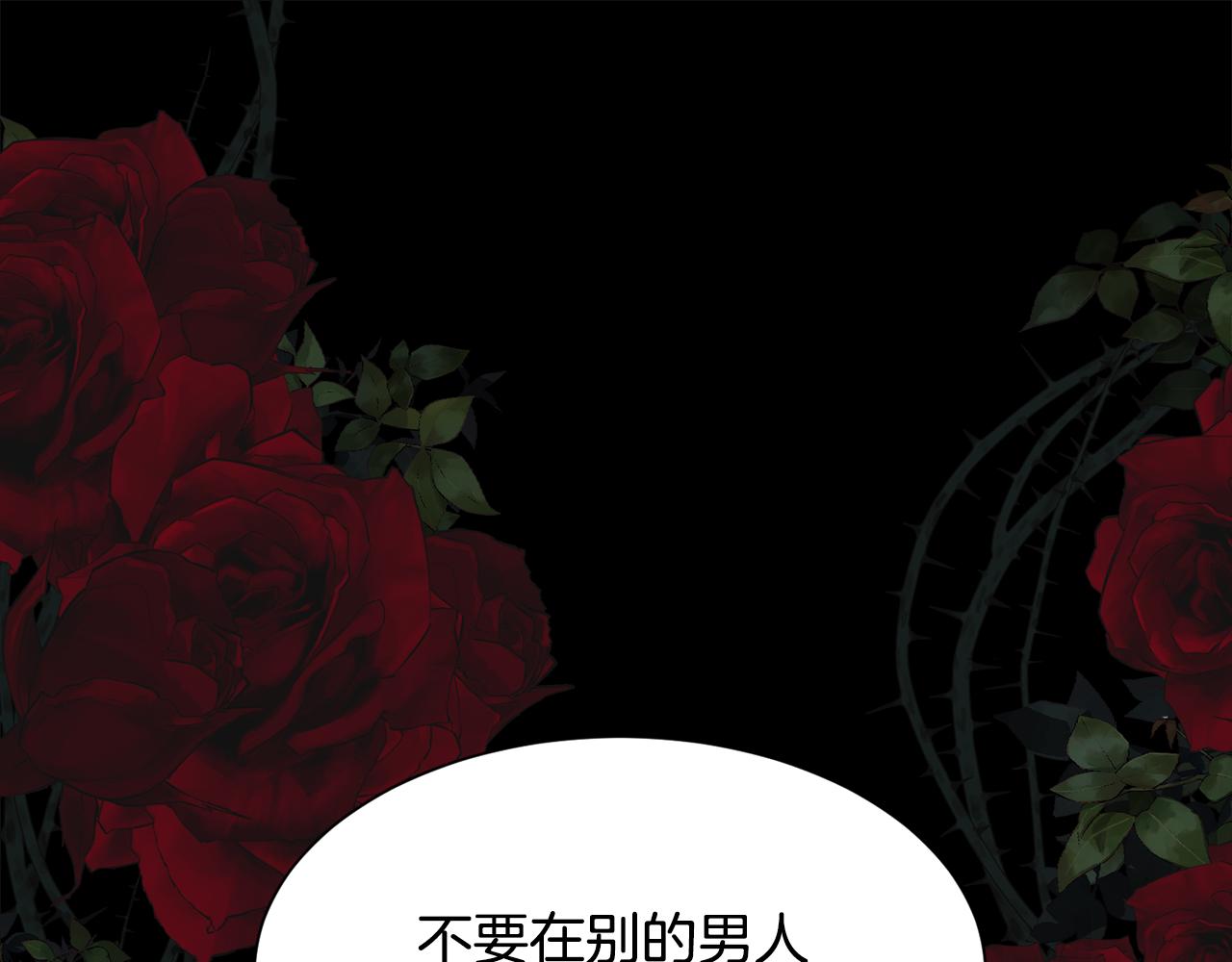 第51话 无条件的支持4