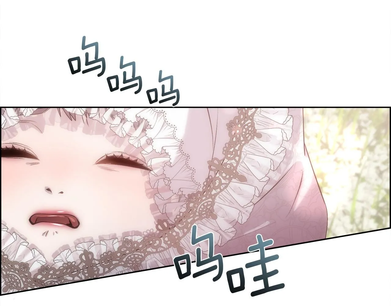 第71话 爱自己100