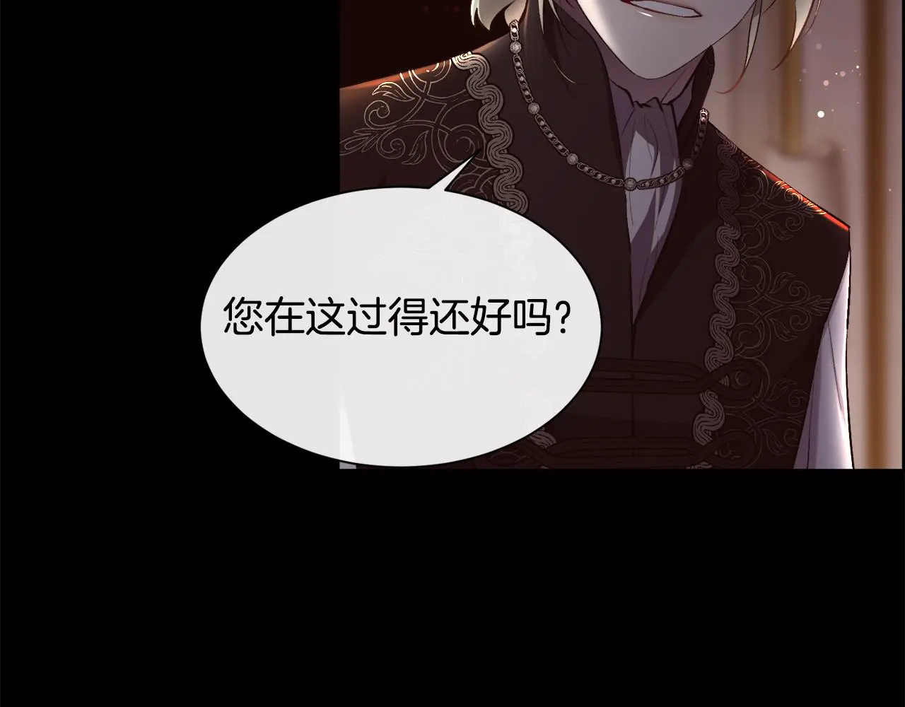 第81话 深夜交谈84