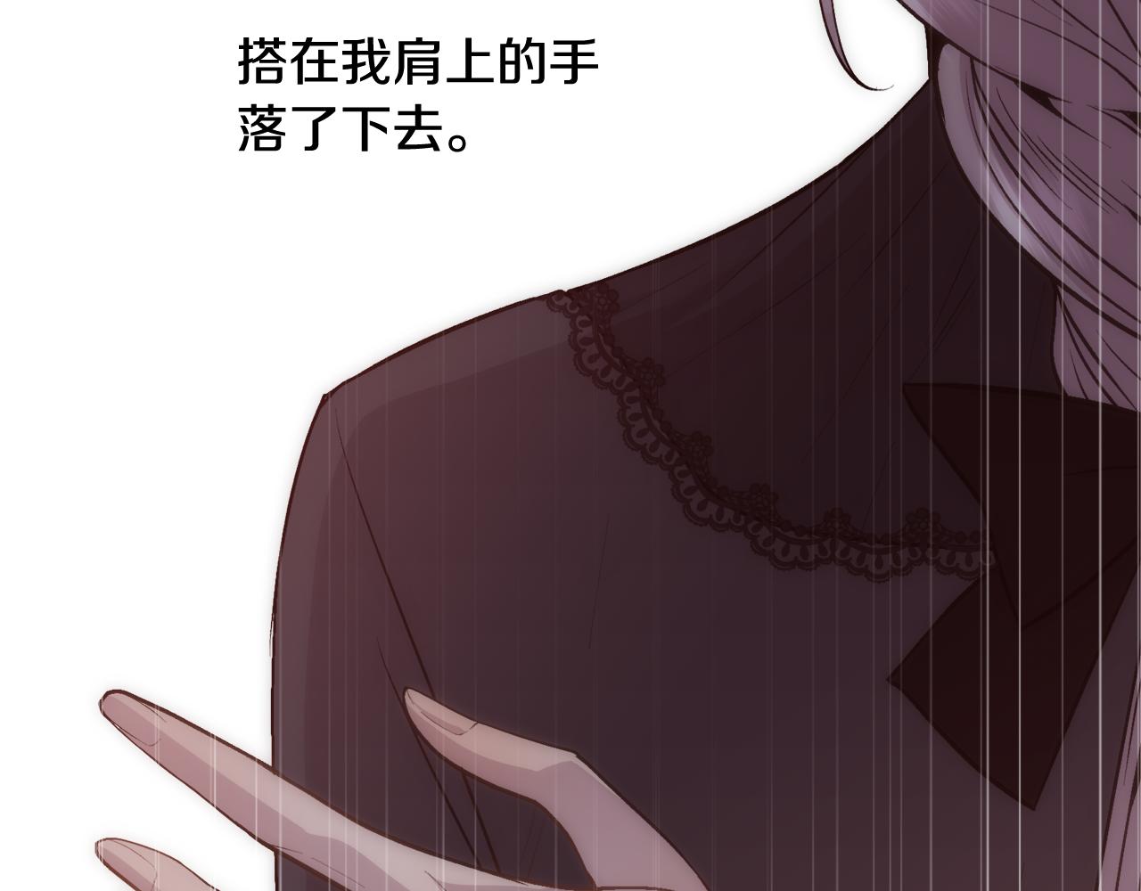 第29话 我想你幸福38