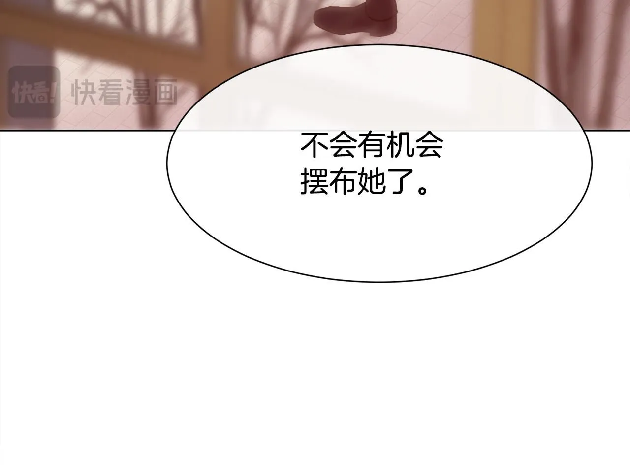 第66话 不能告白的爱42