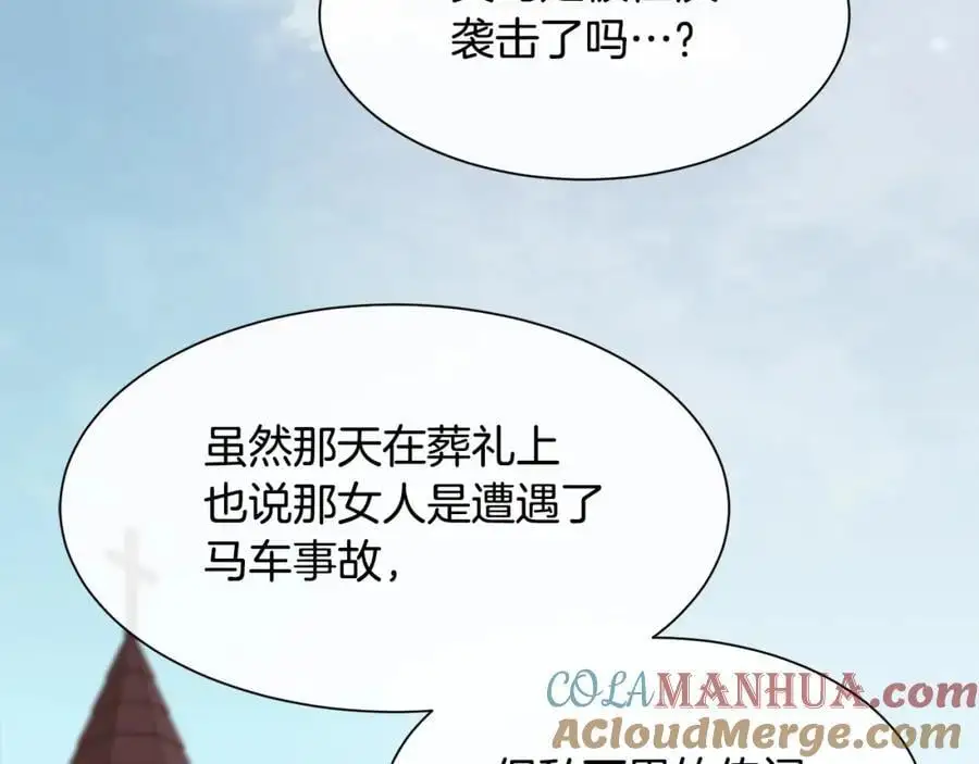 第87话 不能爱他52