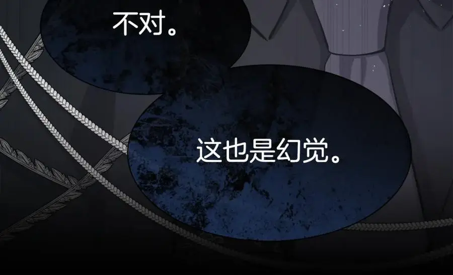 第86话 她一定还爱我111