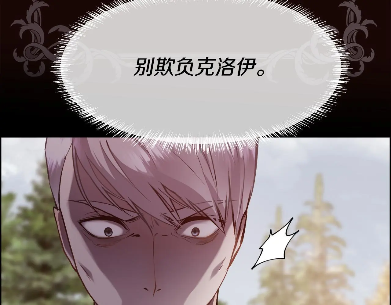 第84话 那个孩子114