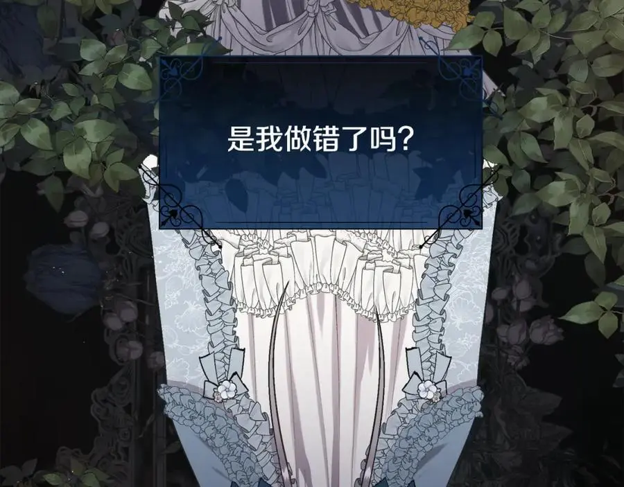 第85话 叔叔是天使83