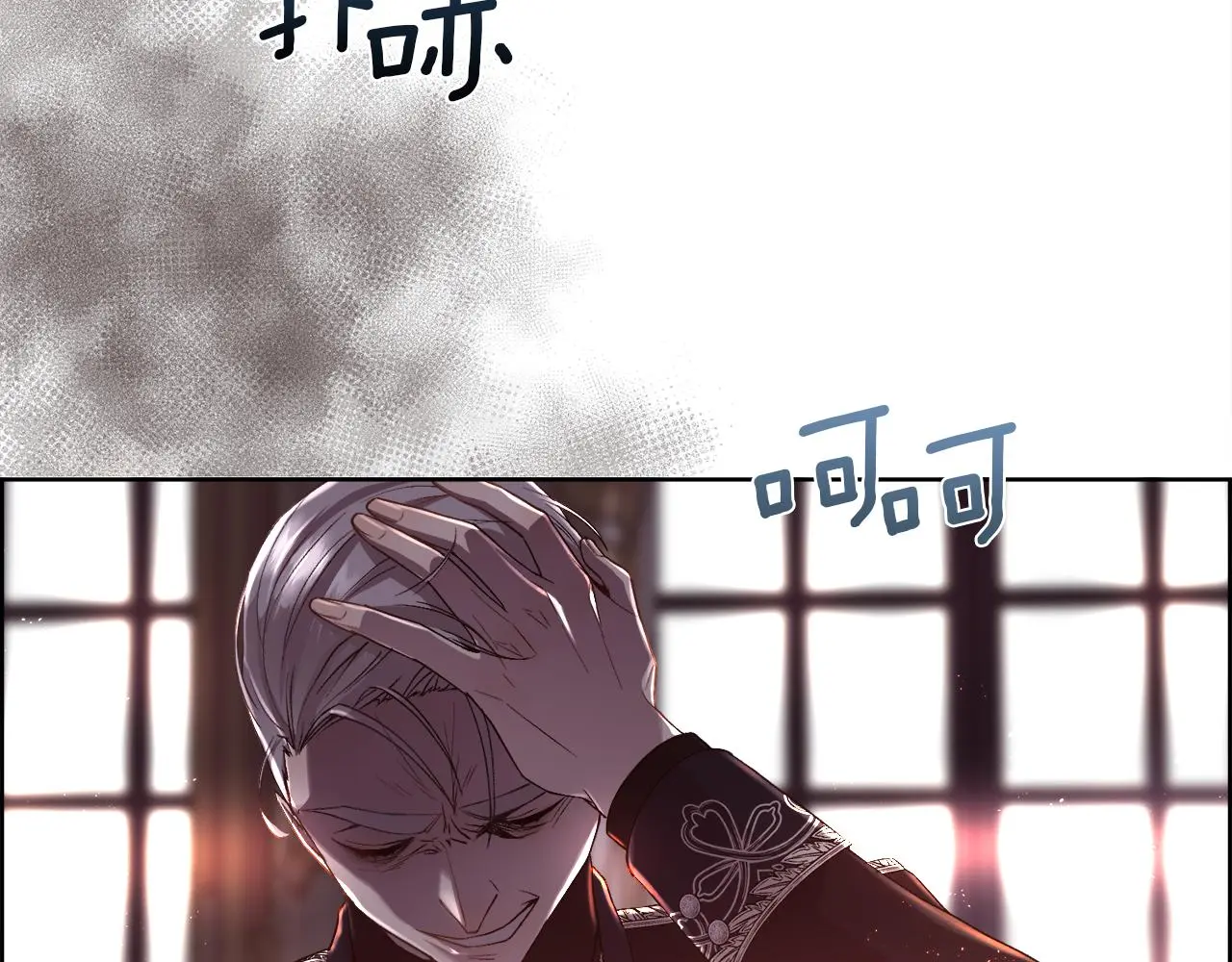 第75话 前世的真相142