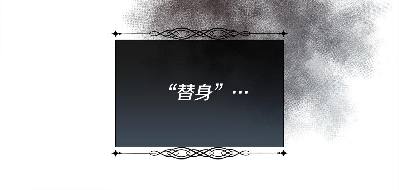 第49话 下一次出场25