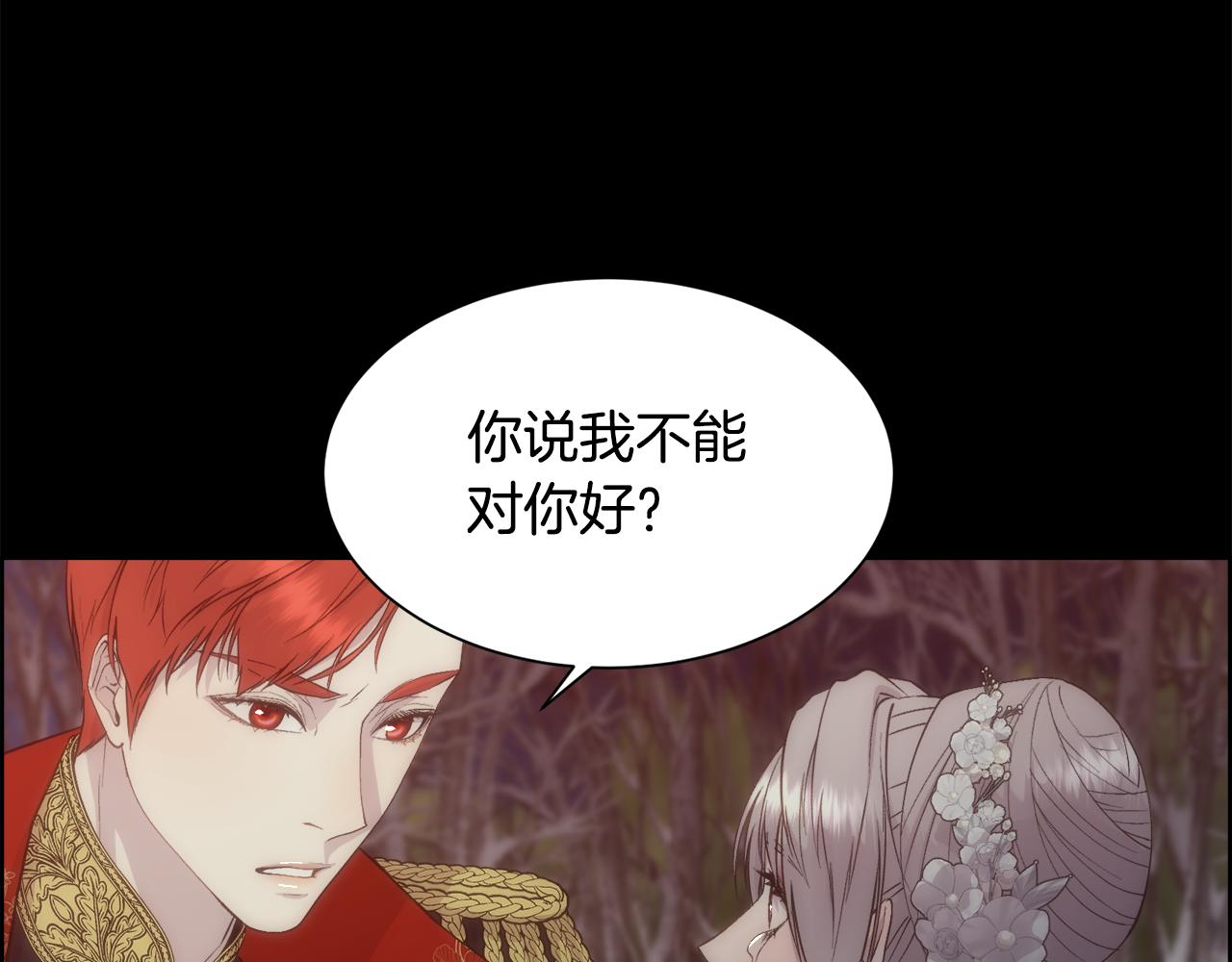 第54话 雷蒙德的故事41
