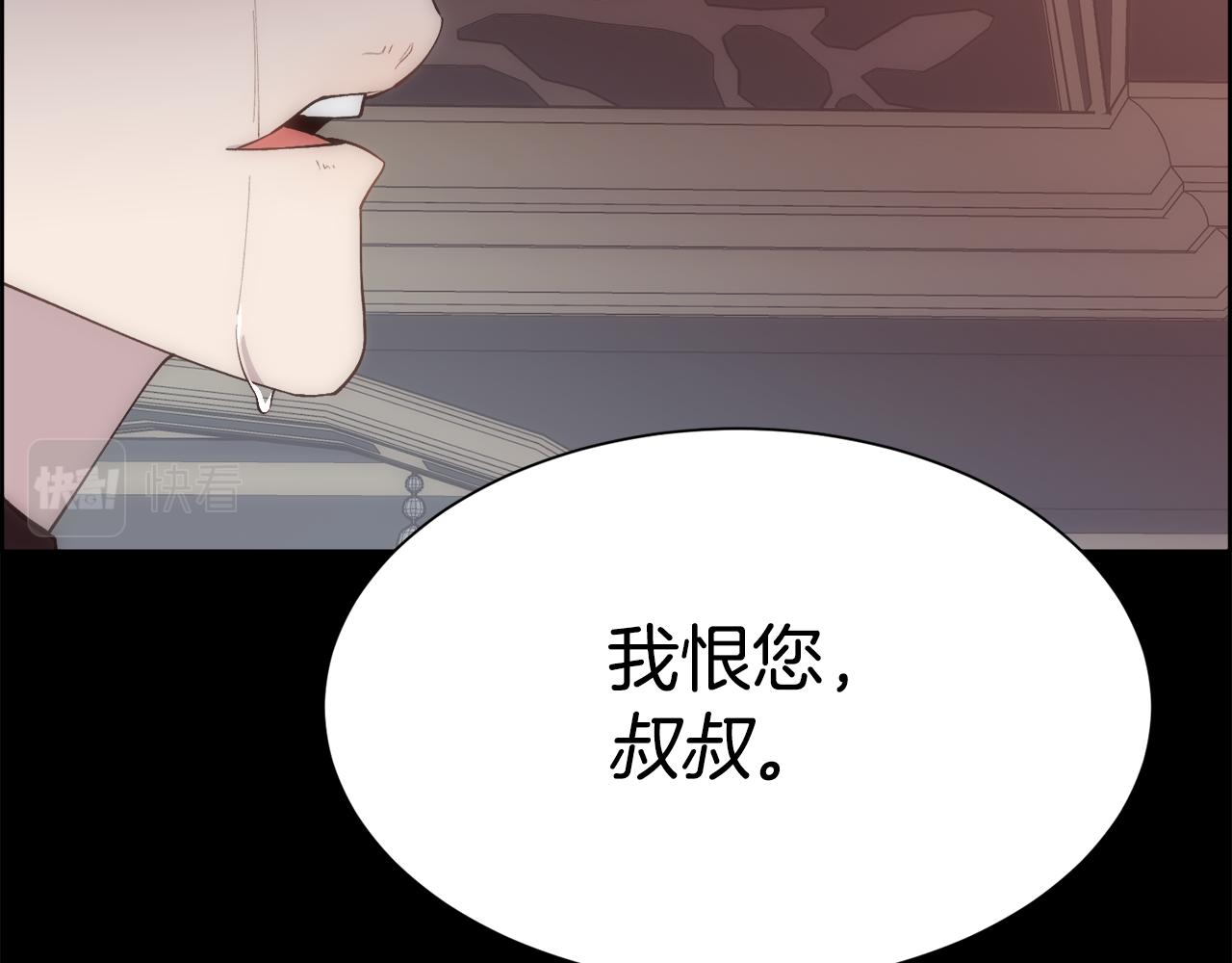 第31话 身世20