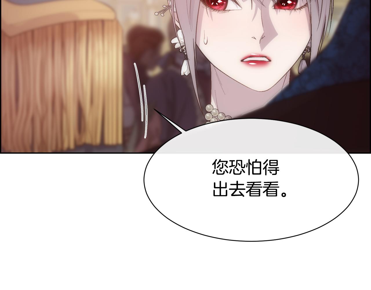 第51话 无条件的支持46