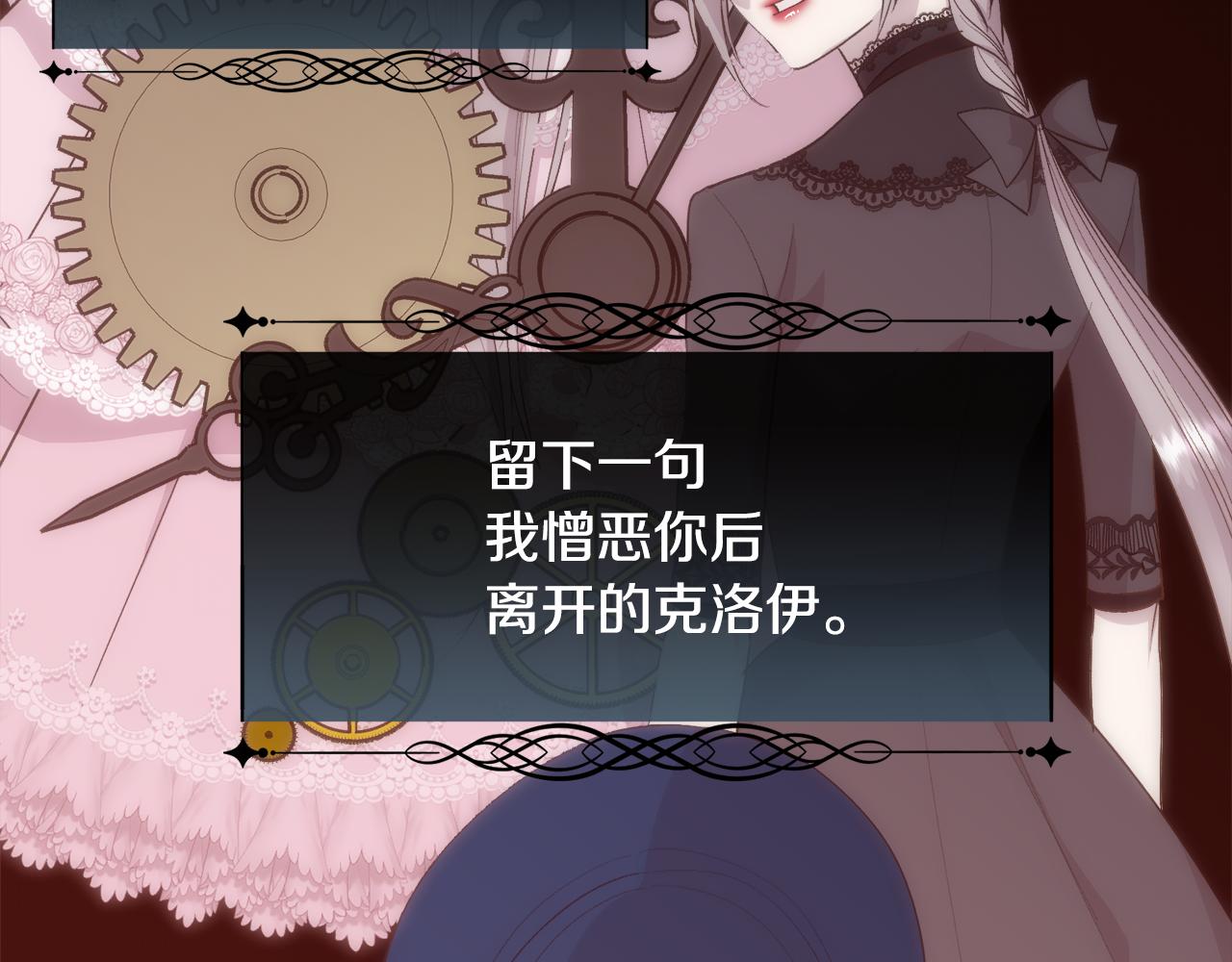 第42话 交易157