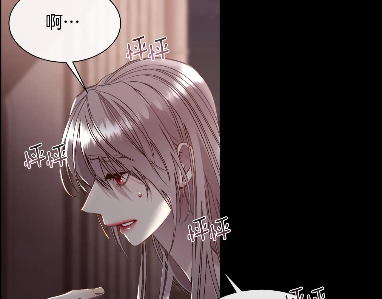 第81话 深夜交谈32