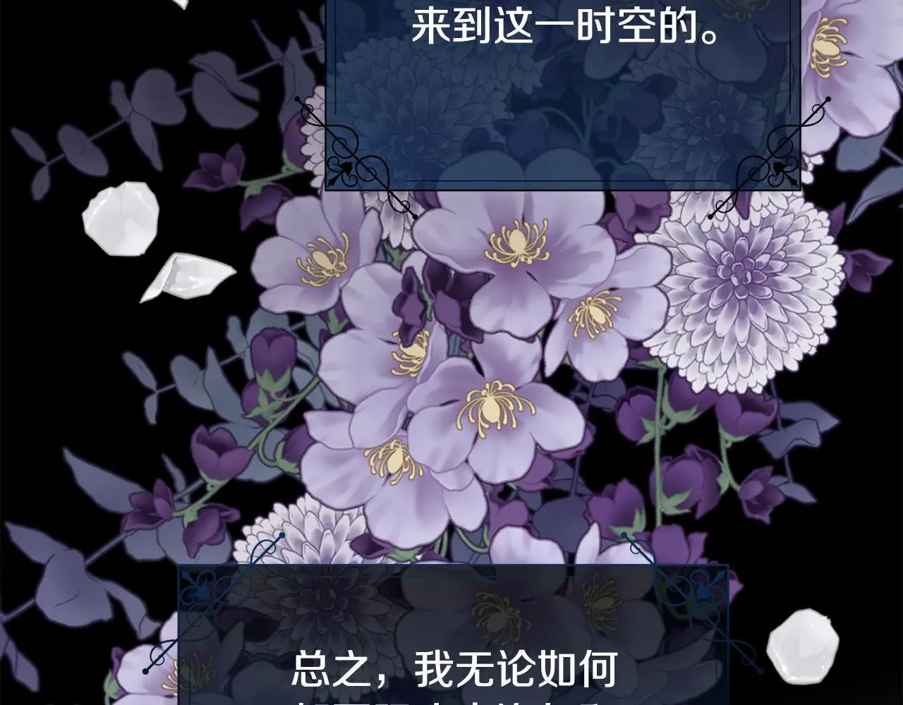 第84话 那个孩子163