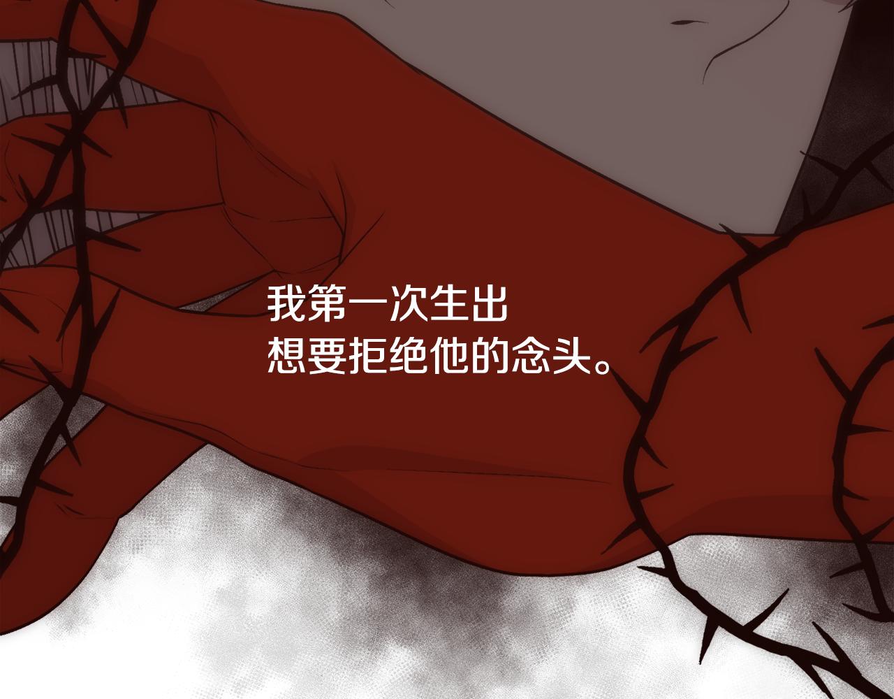 第7话 无法拒绝142