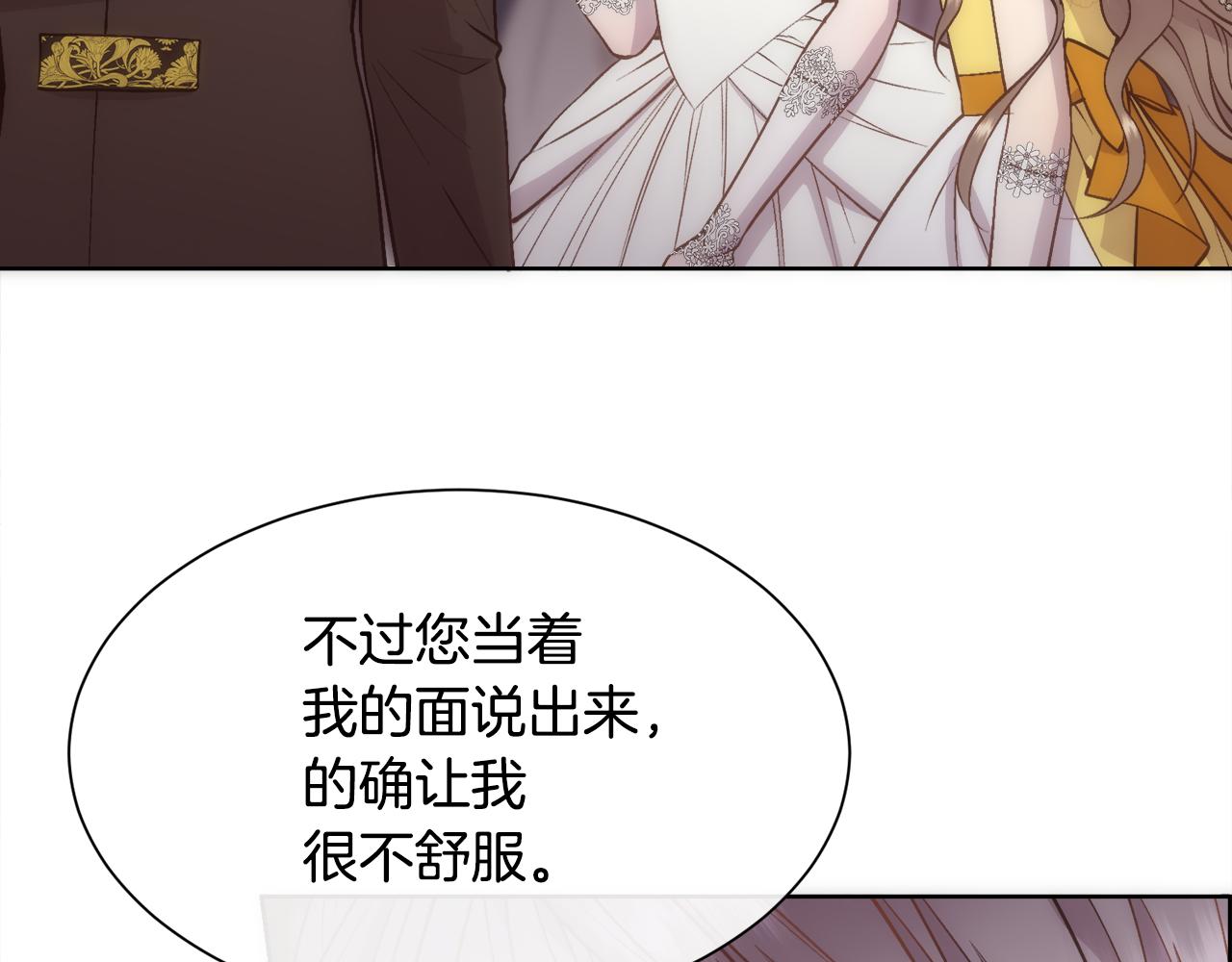 第52话 替身100
