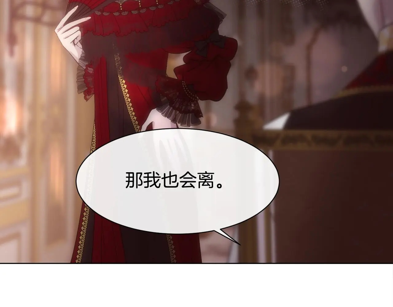 第61话 喜欢7