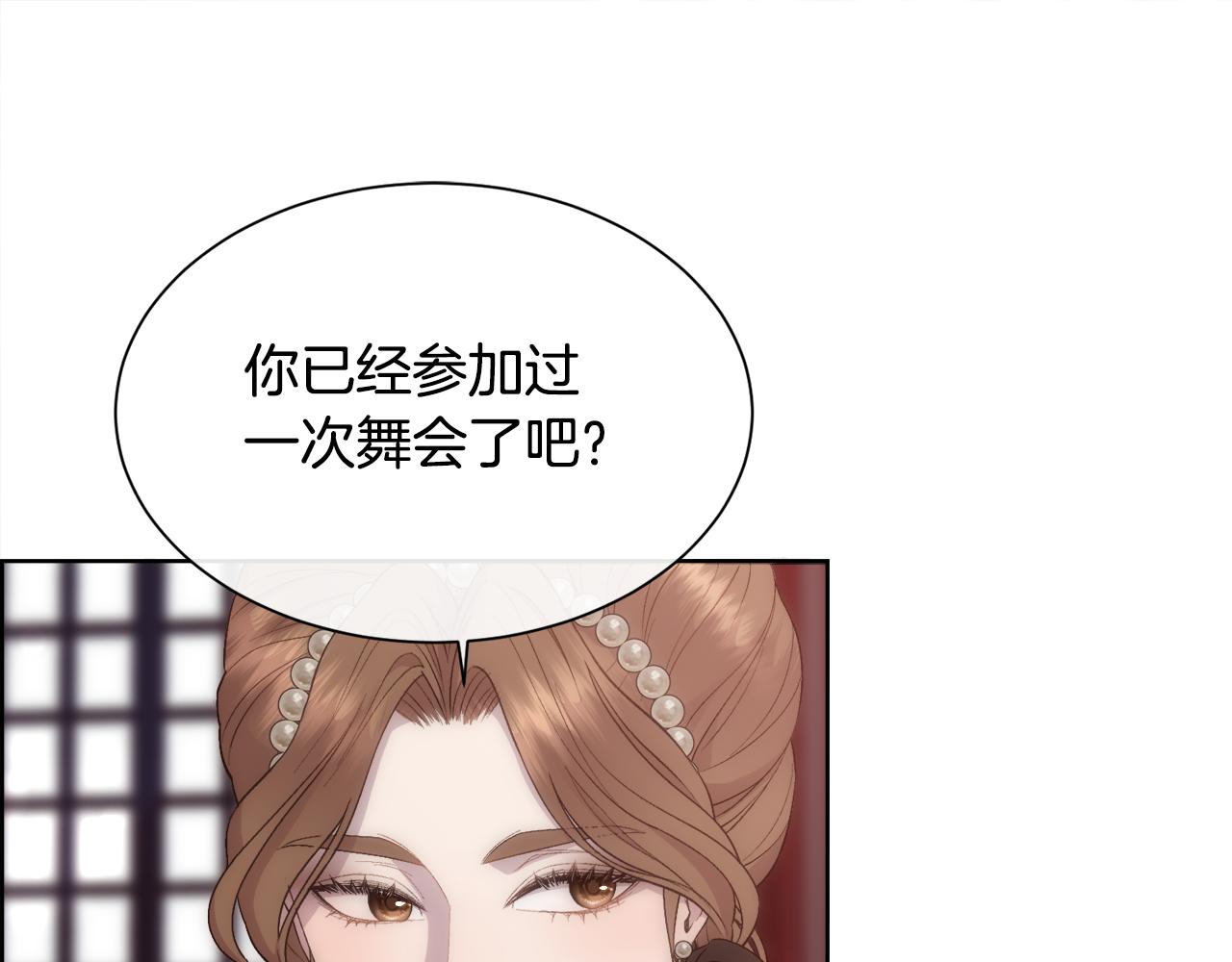 第49话 下一次出场99