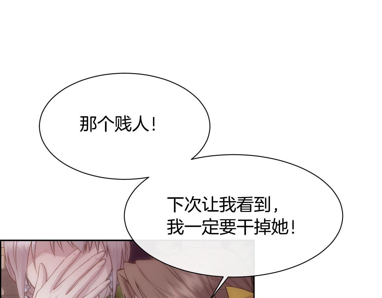 第48话 微不足道的存在135