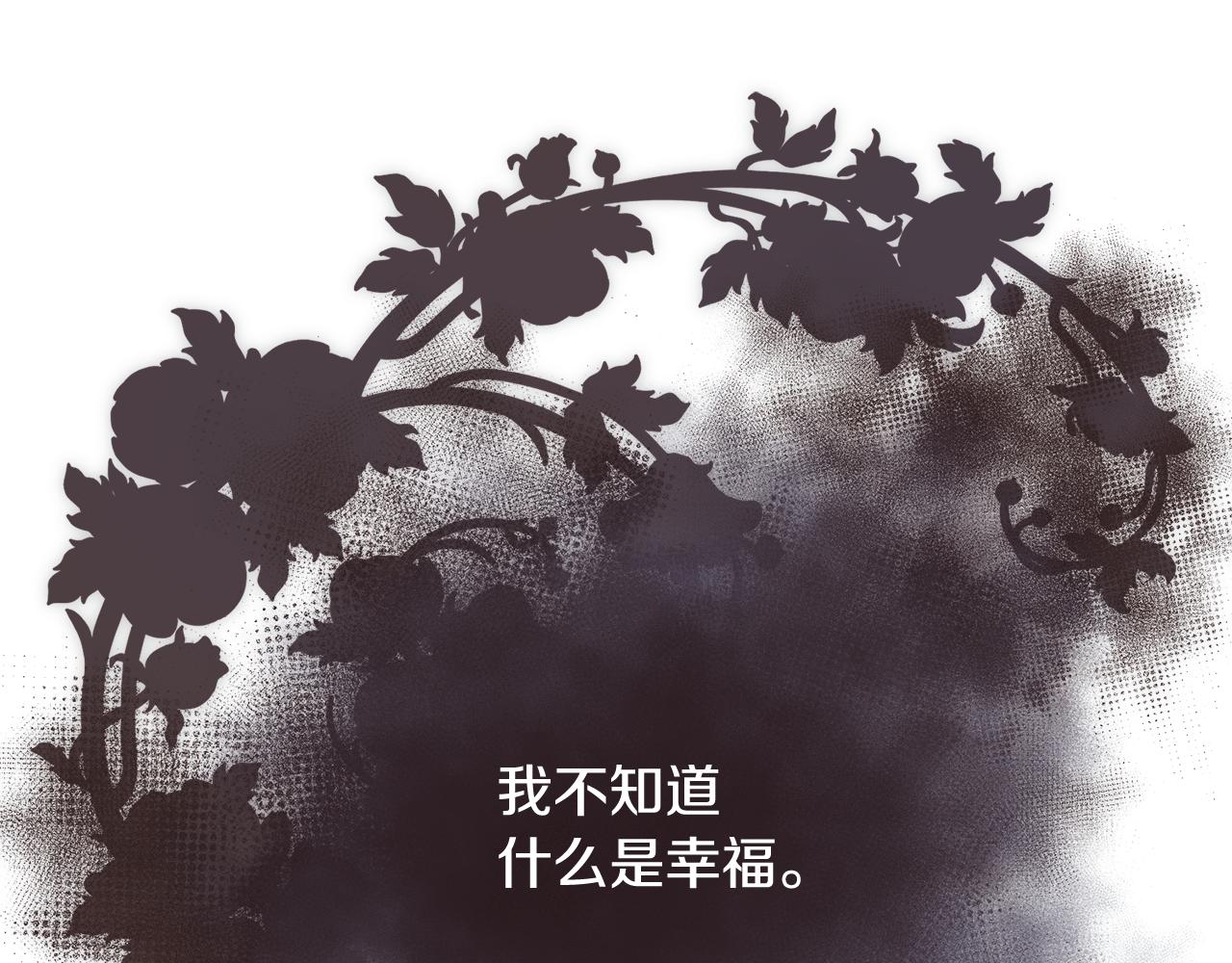 第36话 自私的爱0