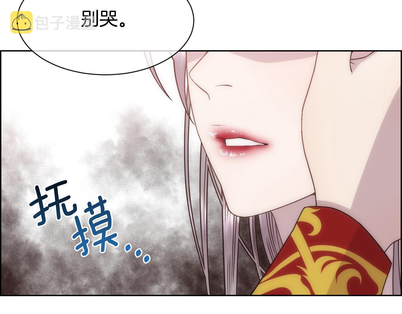 第10话 怀孕76