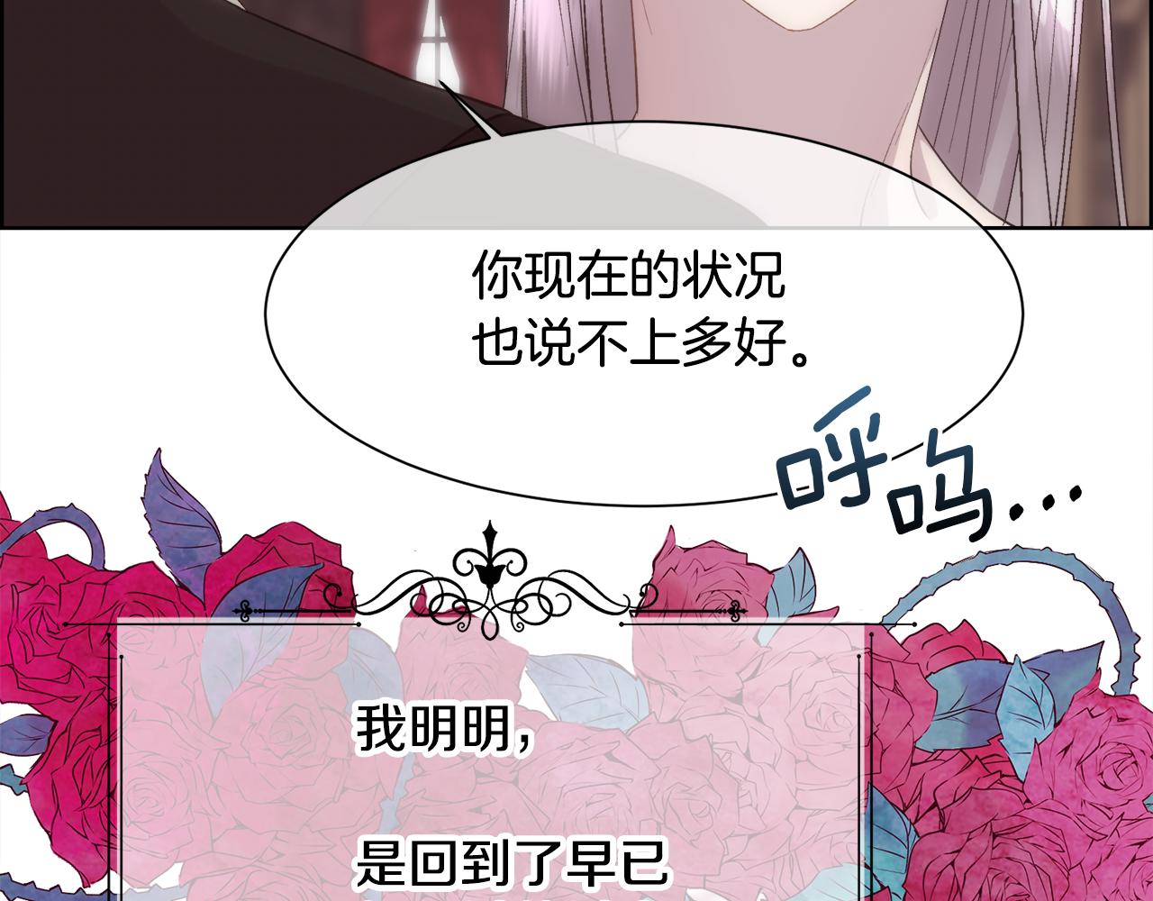 第22话 认清现实35