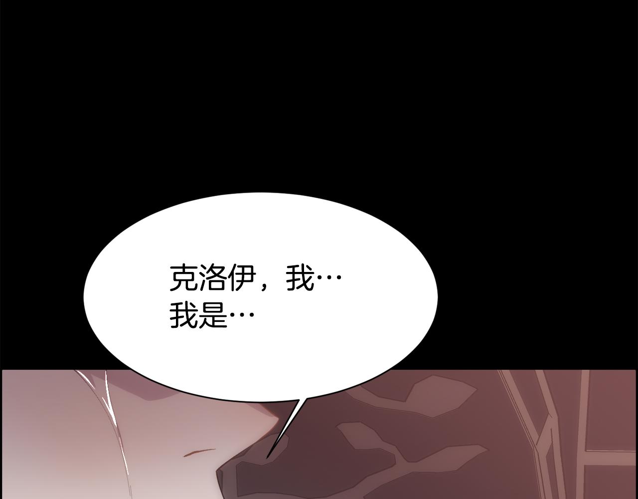 第31话 身世19