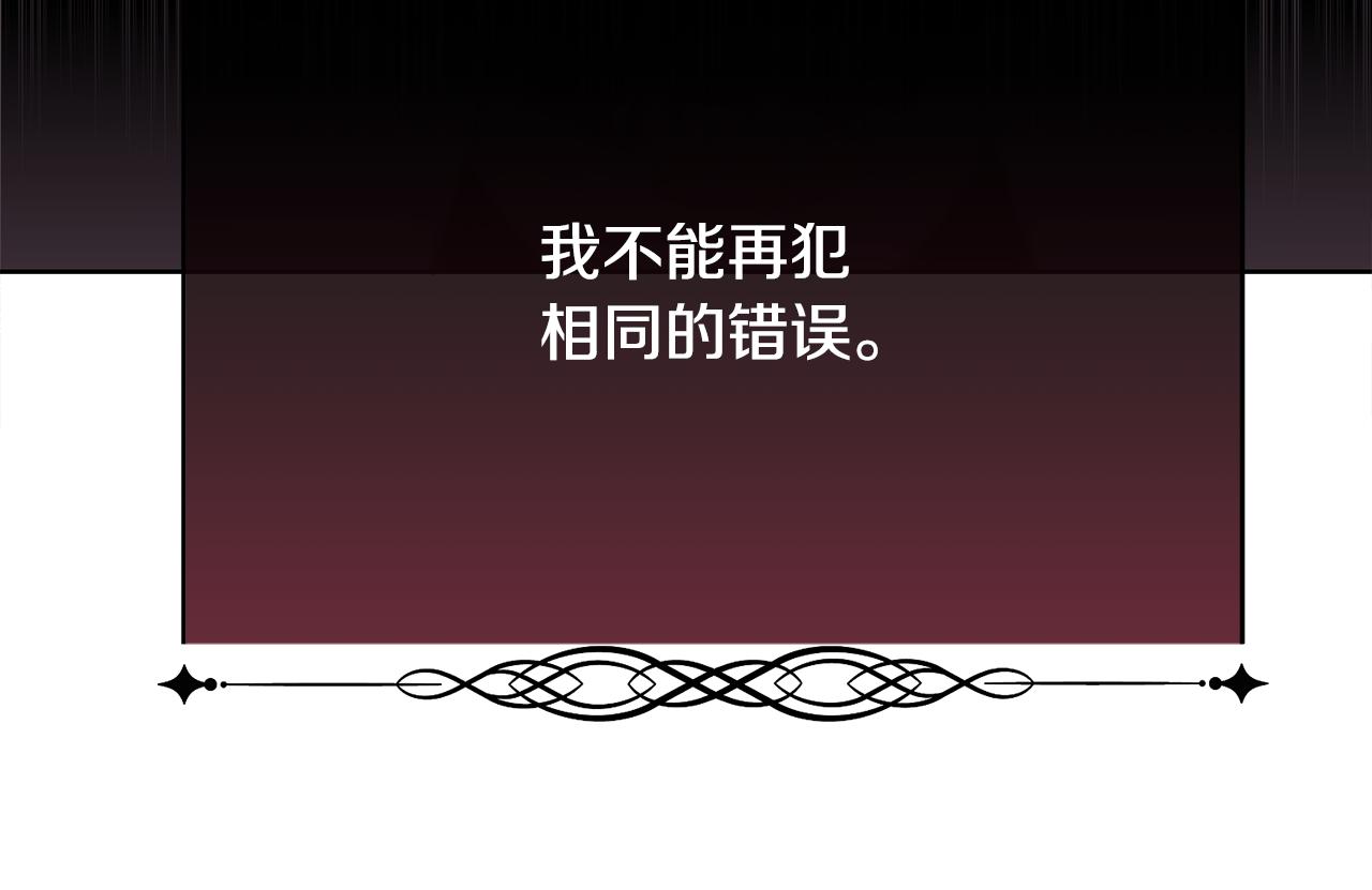 第46话 原来不是坏人55