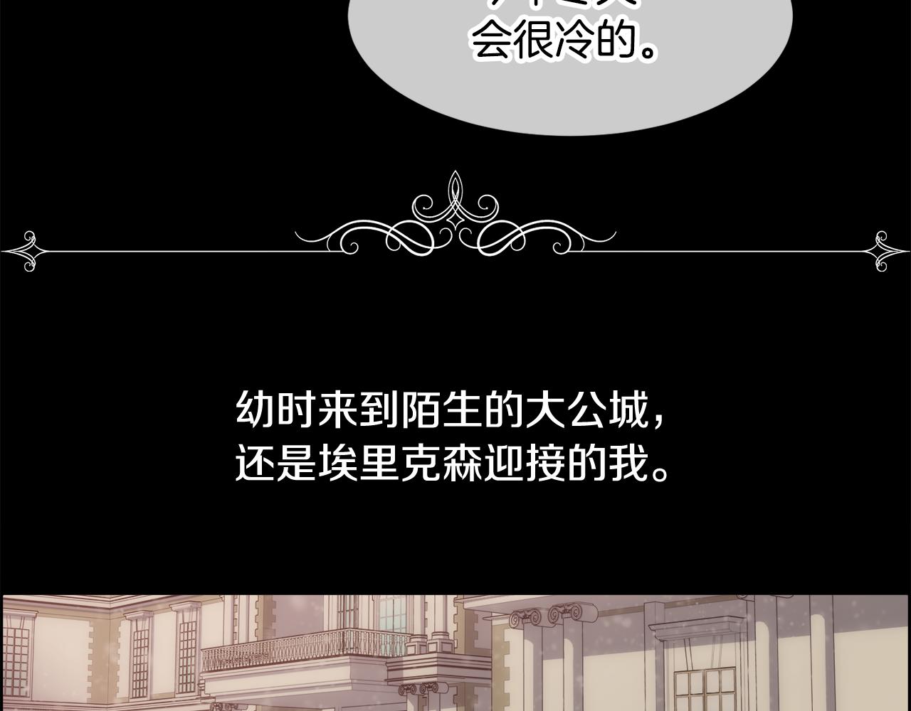 第23话 维护18
