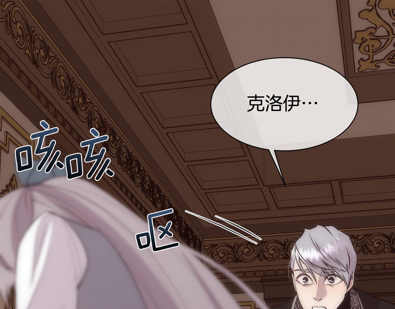 第36话 自私的爱87