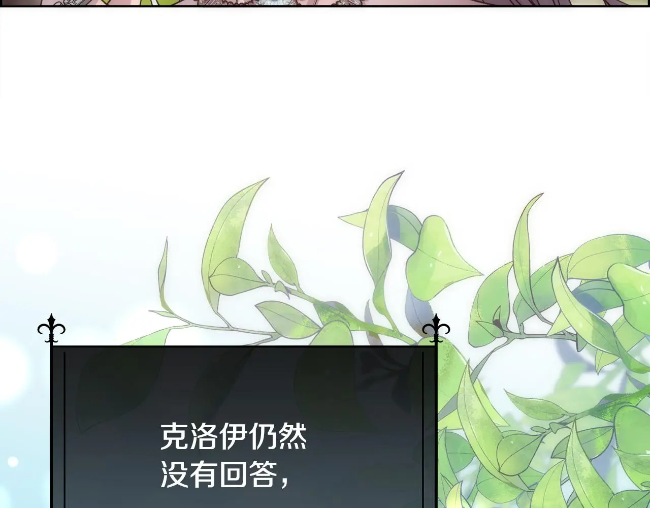 第60话 自我安慰89