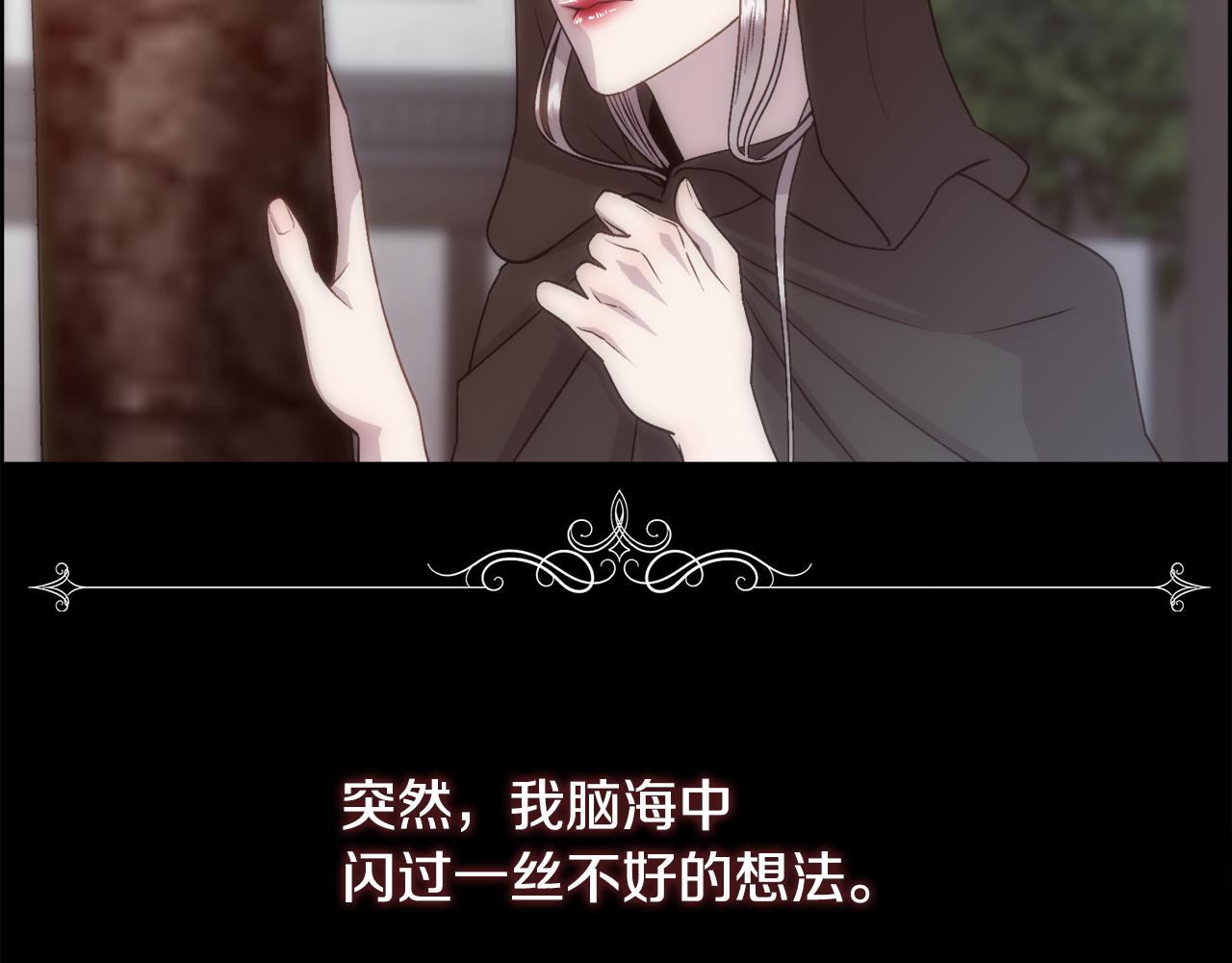 第16话 克洛伊疯了47