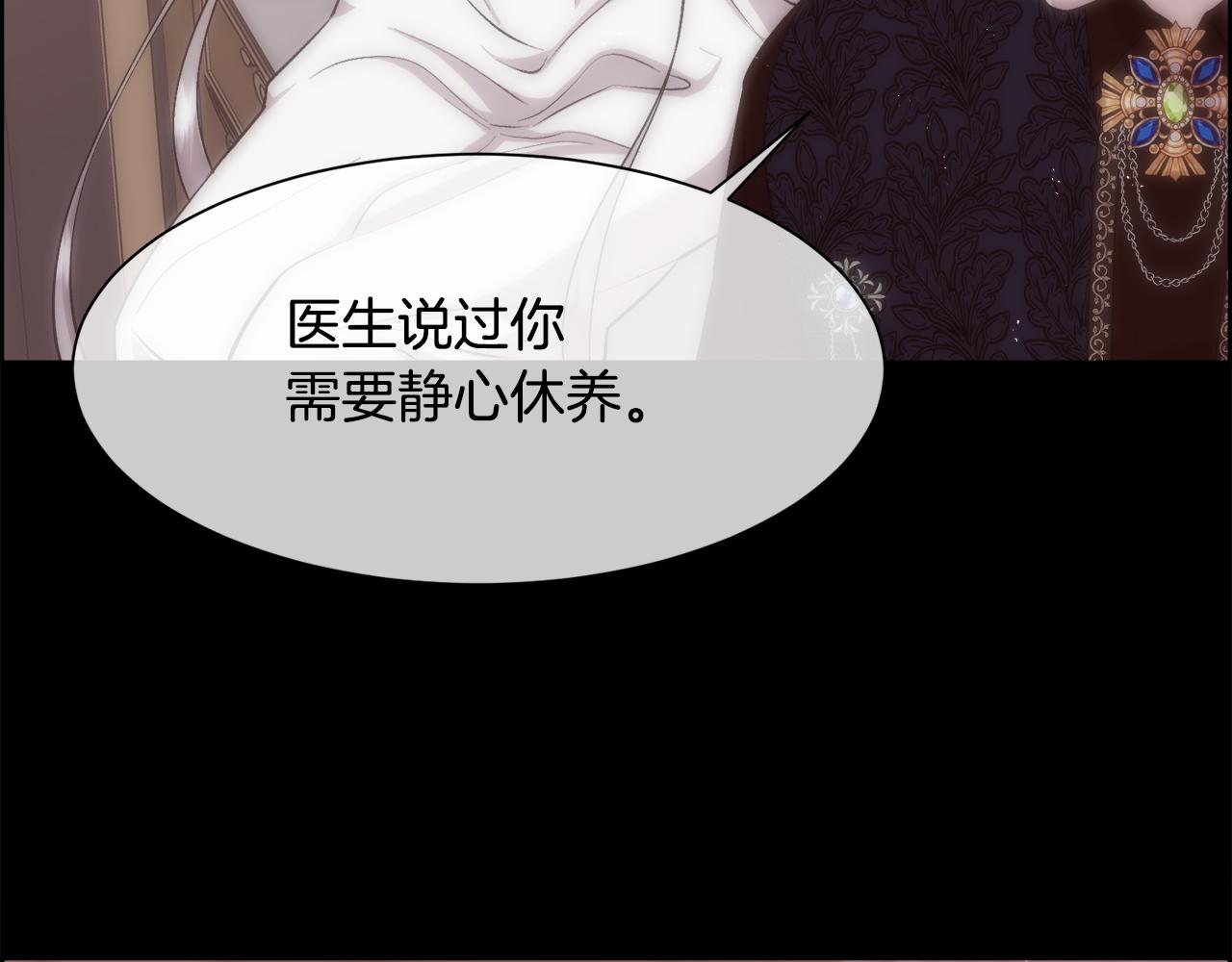 第25话 迟来的醒悟20