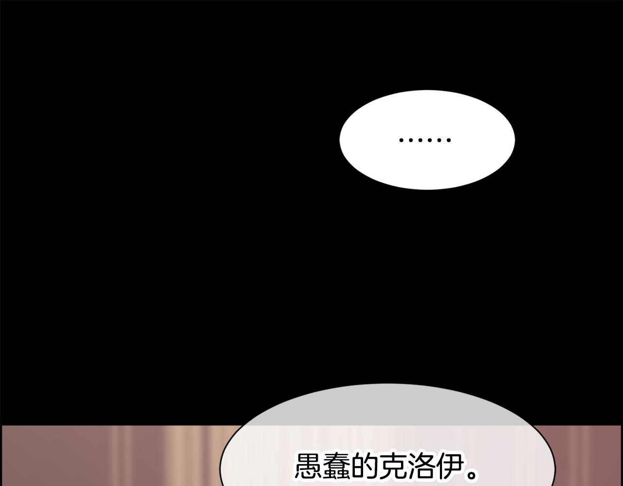 第15话 他还爱我60