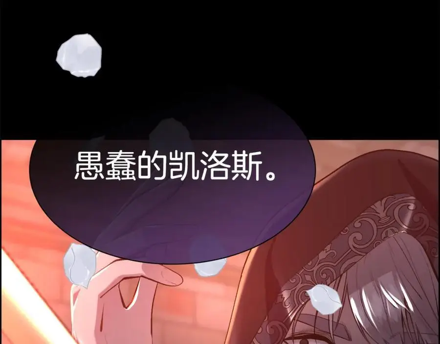 第85话 叔叔是天使26
