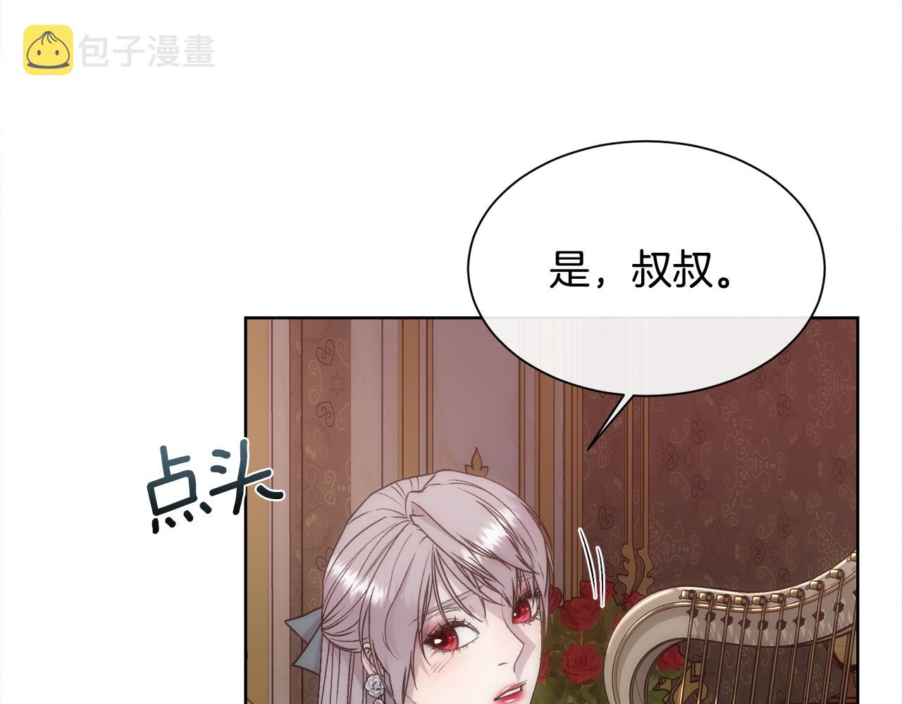 第56话 理想型33