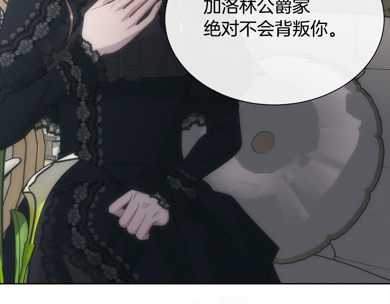 第54话 雷蒙德的故事129