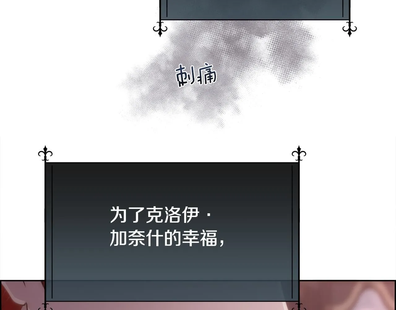 第65话 依然爱你127
