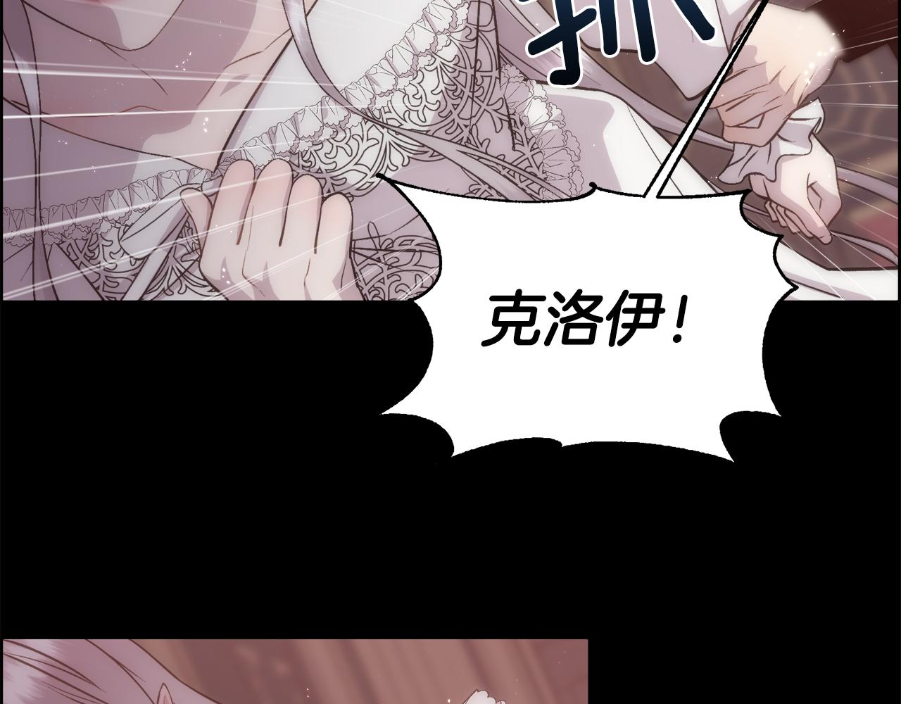 第25话 迟来的醒悟68