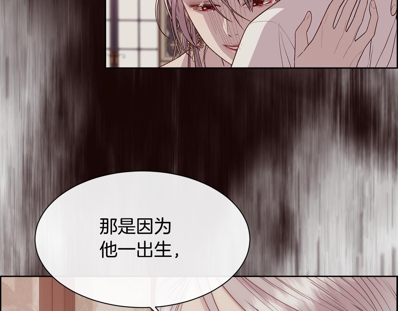 第46话 原来不是坏人20