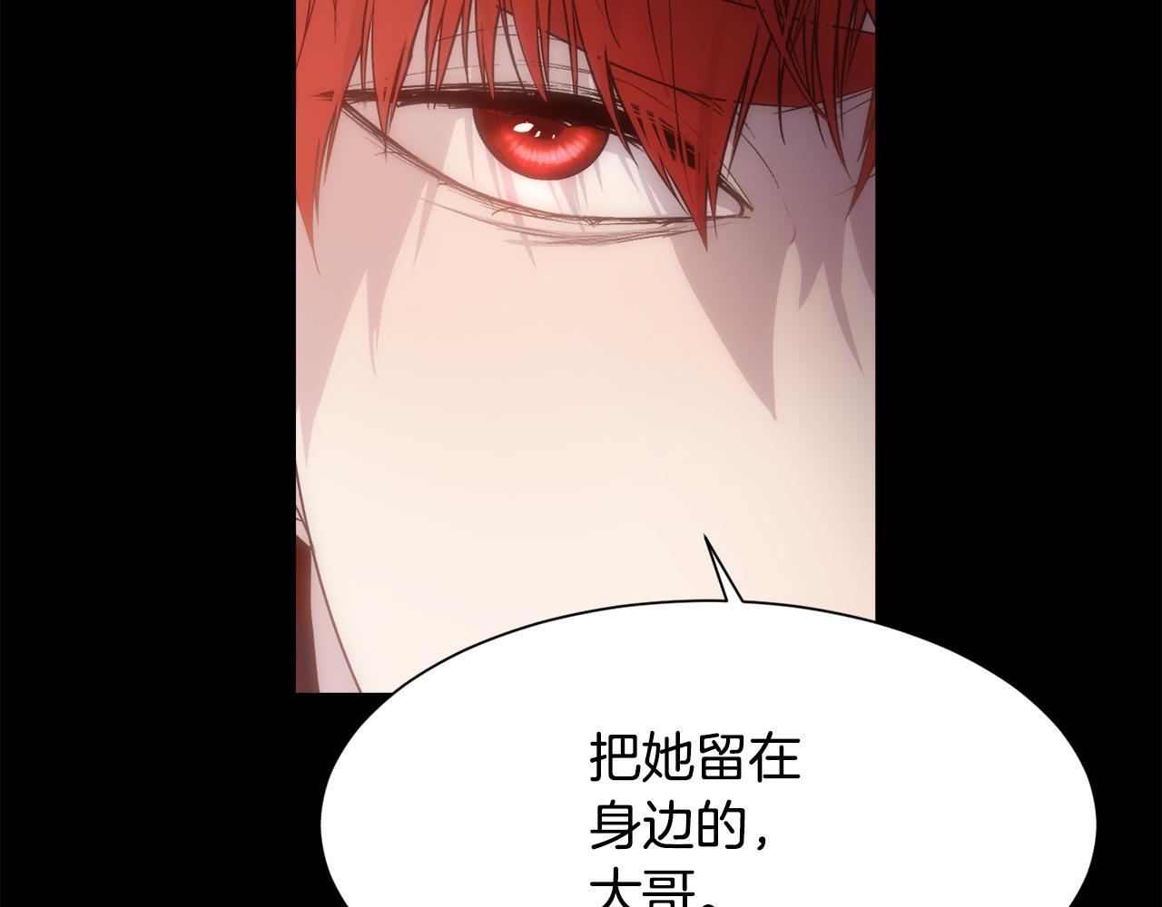 第57话 爱与不爱79